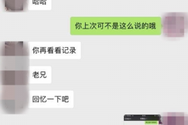 丽水讨债公司成功追讨回批发货款50万成功案例